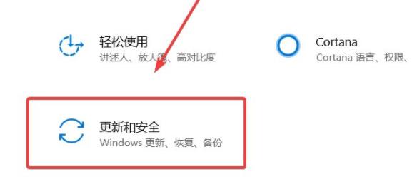 Windows11预览版升级方法