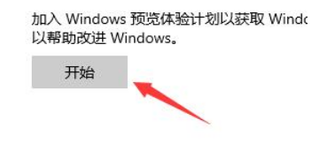 Windows11推送顺序介绍