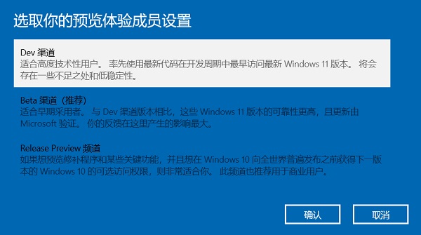 暗影精灵5能不能升级Windows11