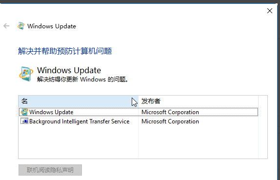 更新Windows11进度条不动解决方法