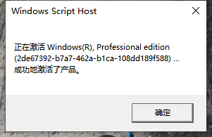 新安装的Windows11怎么激活