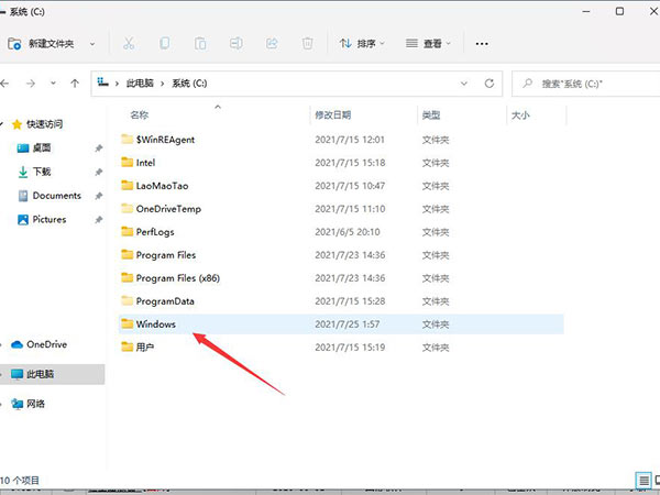 Windows11 Hosts文件位置一览