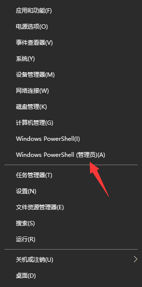 Windows11安全中心消失了