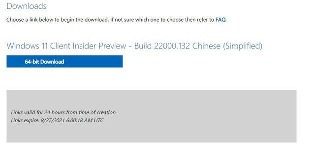 微软原版Windows11中文ISO镜像