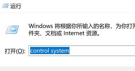 Windows11环境变量在哪