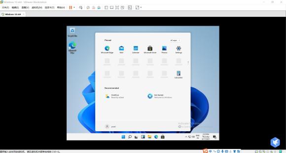 虚拟机安装Windows 11方法配置教程
