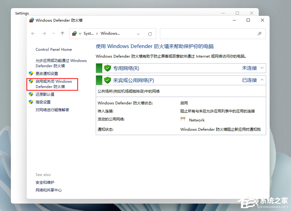 Windows11添加语言包失败错误代码0x800