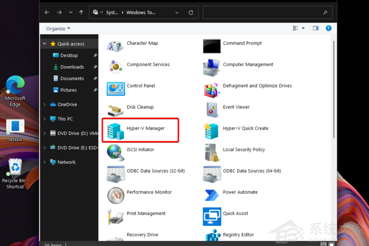 怎么在Windows 11中安装Hyper-V
