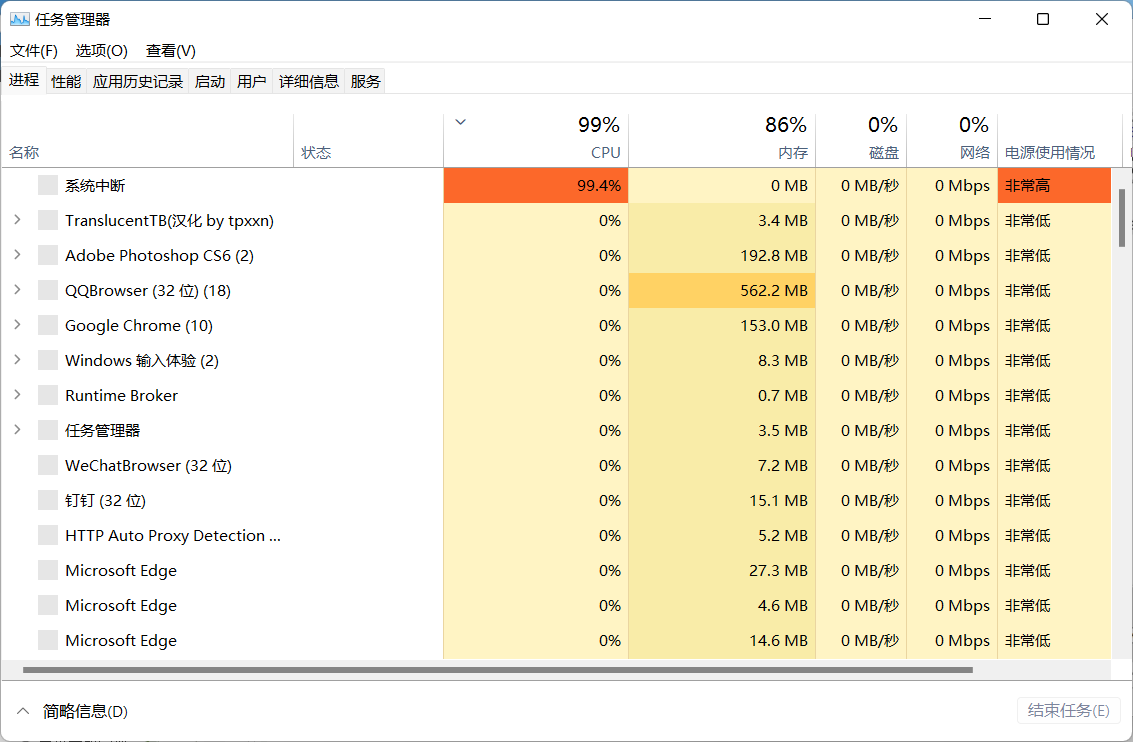 Win11任务栏图标消失怎么办？