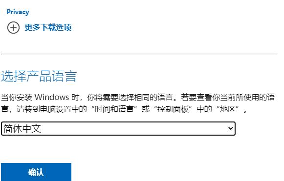 Windows11正式版升级方法