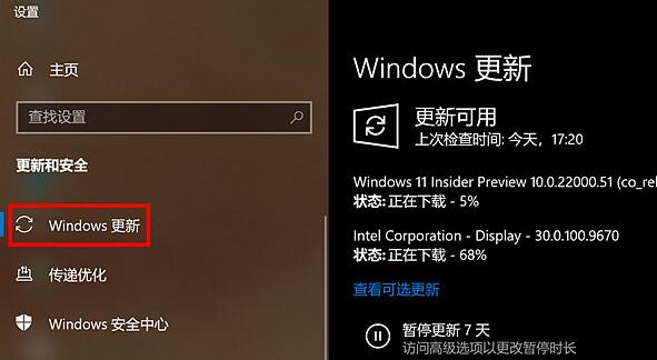 Matebook e如何升级Win11