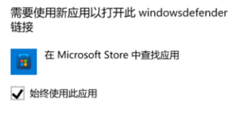Win11怎么打开Windows安全中心