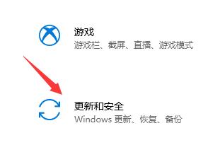 怎么接收Windows11推送