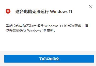 老至强能否装Windows11