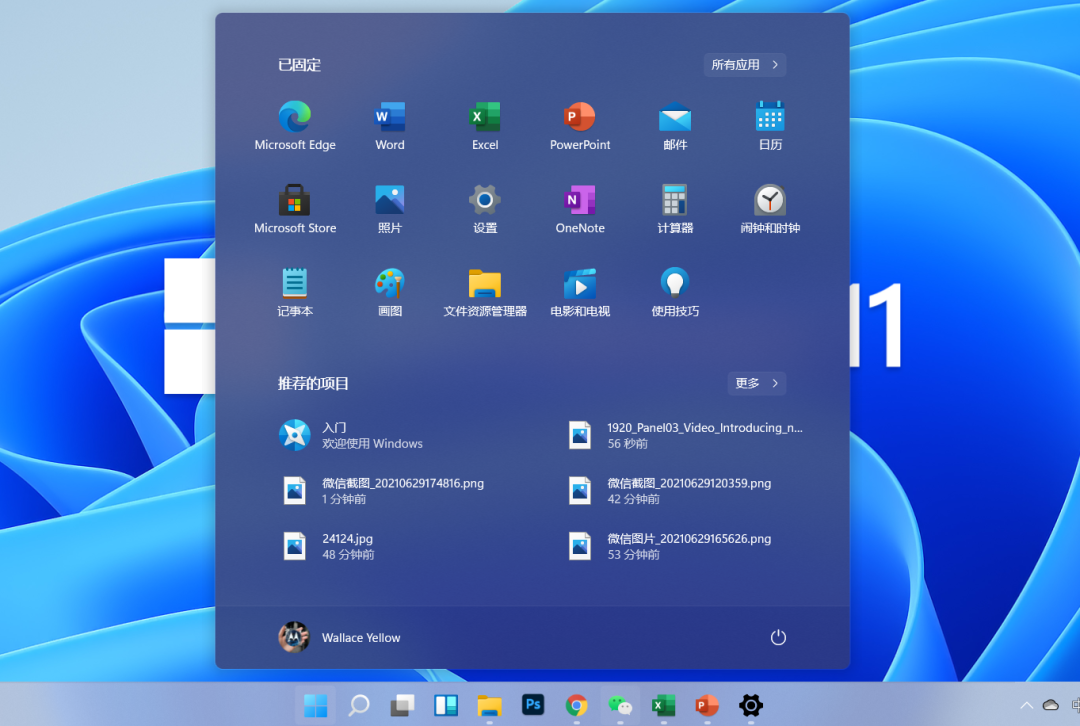 Win11值得安装吗？一文带你了解Win11值