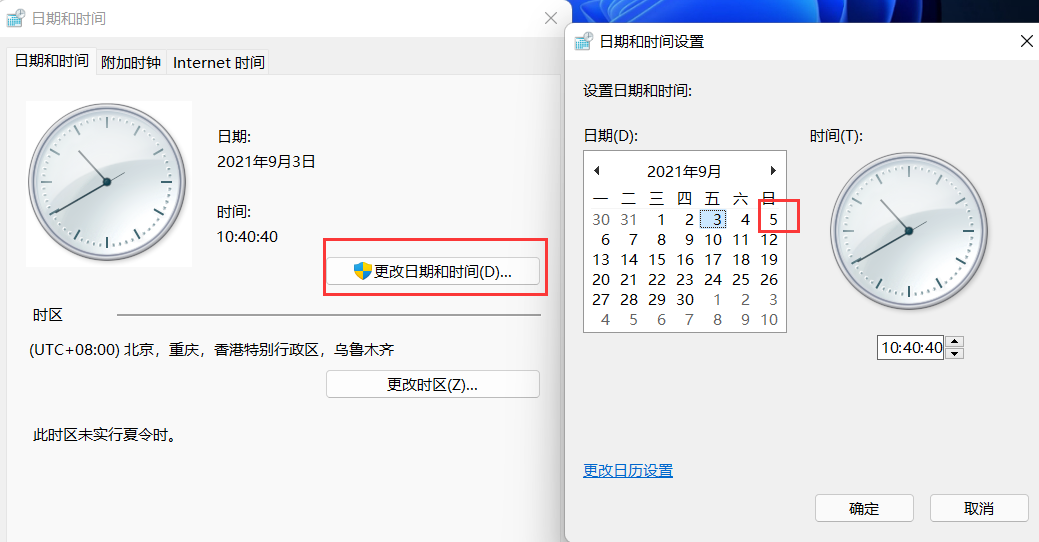 Win11任务栏图标消失怎么办？