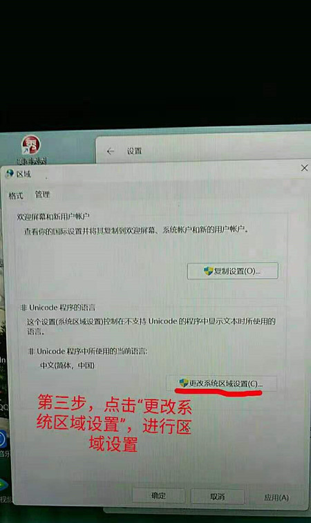 Win11无法切换输入法打不出中文怎么办