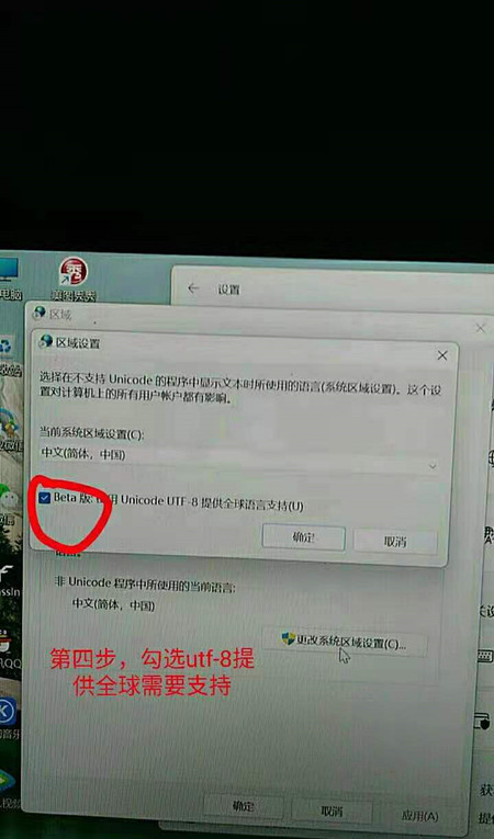 Win11无法切换输入法打不出中文怎么办