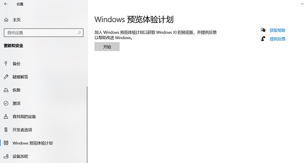 暗影精灵5能不能升级Windows11