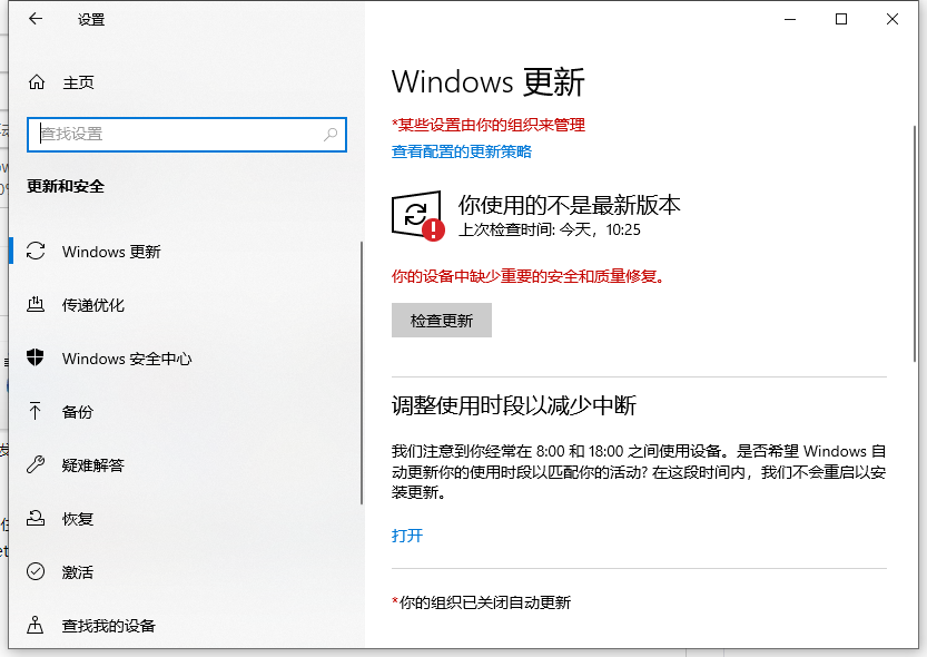 Windows11下载到100%不动了