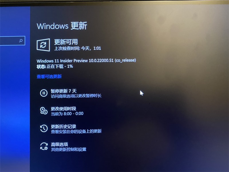 Windows 11版本更新