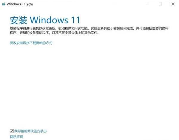 Windows 11最简单升级攻略