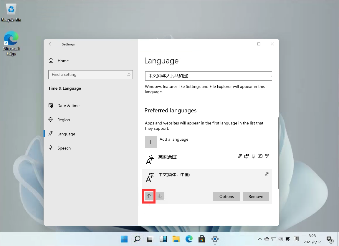 Windows11怎么设置中文输入法？