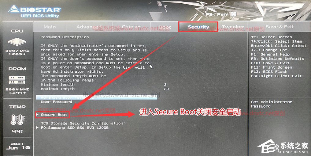 Win11提示该电脑必须支持安全启动